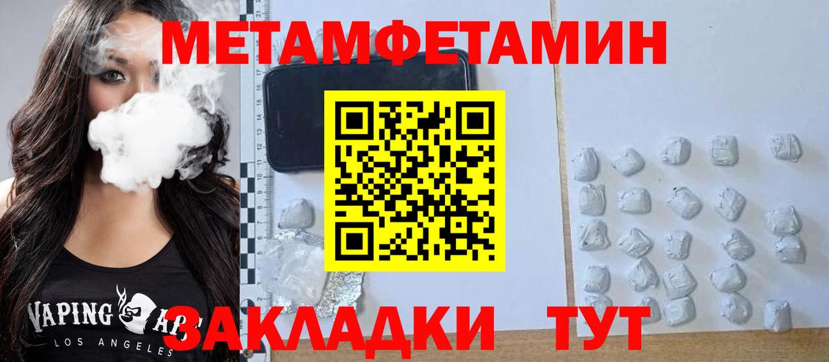 гидра сайт  АМФЕТАМИН Premium  АМФ  Вход с VPN  Лабытнанги 