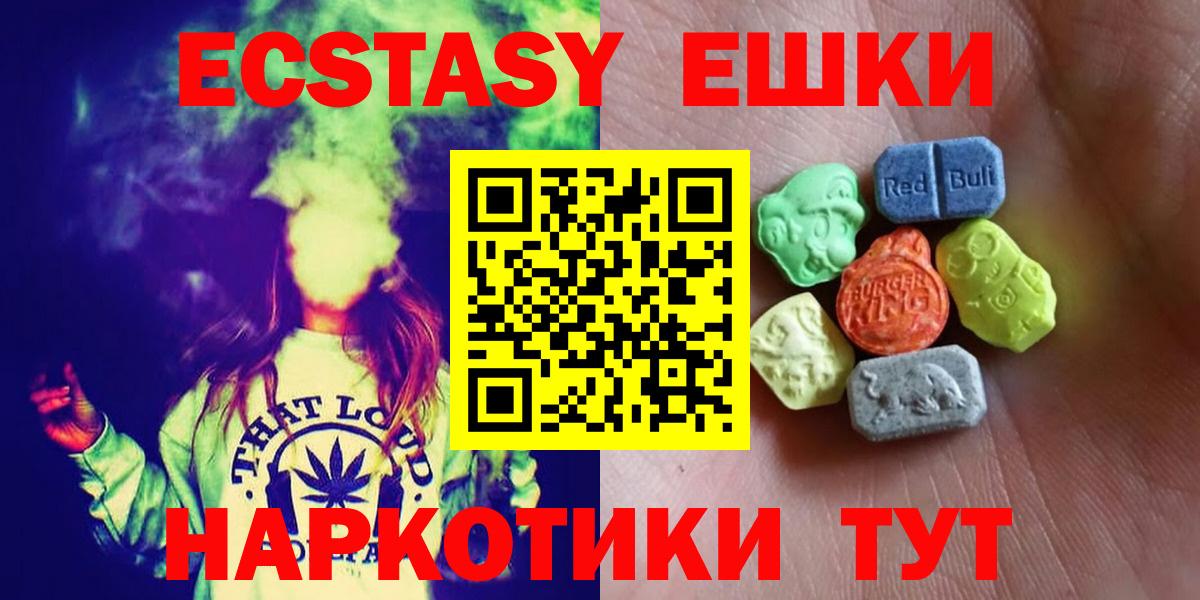 Ecstasy Philipp Plein Лабытнанги
