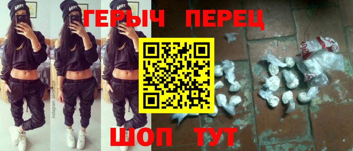 Лабытнанги  Героин хмурый  Вход с VPN 