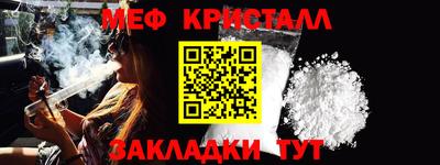 COCAINE Бугуруслан