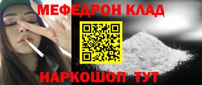 мяу мяу мука Бузулук