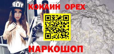COCAINE Бугуруслан
