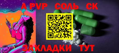 COCAINE Бугуруслан