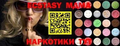 мяу мяу мука Бузулук