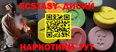 мяу мяу мука Бузулук
