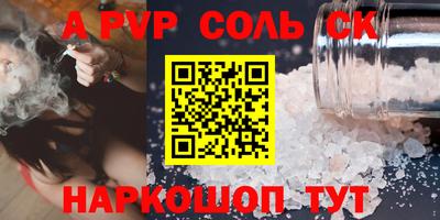 не бодяженный Будённовск