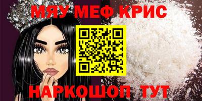COCAINE Бугуруслан