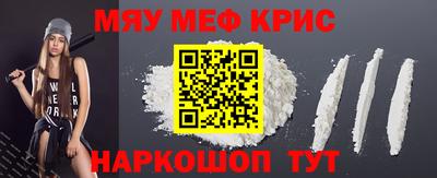 COCAINE Бугуруслан