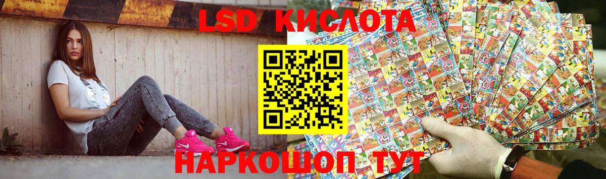 LSD-25 экстази ecstasy  MEGA как зайти  Лабытнанги  LSD-25 экстази ecstasy  Вход с VPN 