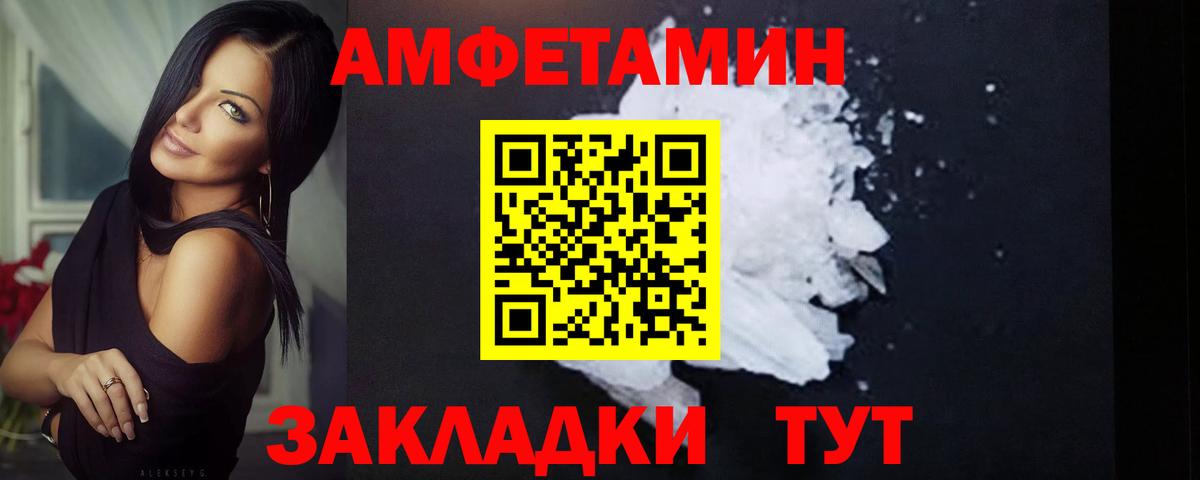 Лабытнанги  Метамфетамин винт  Вход с VPN  Метамфетамин винт 