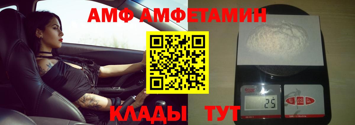 Метамфетамин витя Лабытнанги