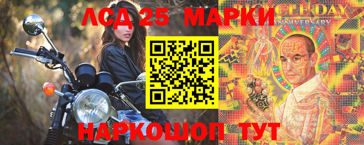 Марки N-bome 1,8мг  купить  сайты  Лабытнанги  Марки 25I-NBOMe  Марки N-bome 1,8мг  Вход с VPN 