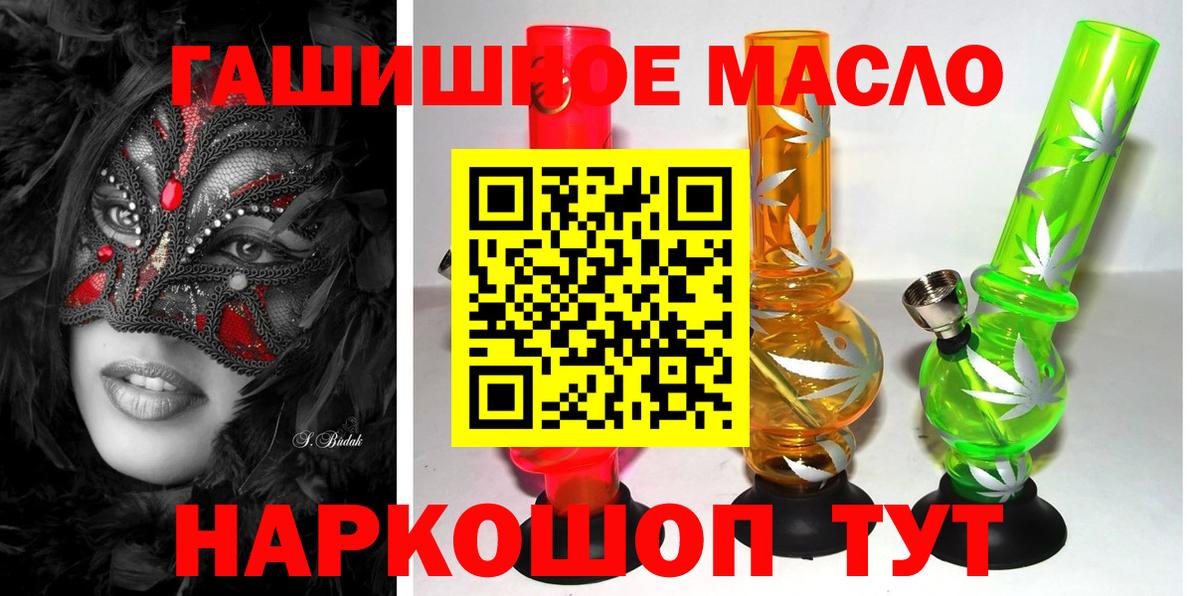 Дистиллят ТГК вейп с тгк  Вход с VPN  Лабытнанги  Дистиллят ТГК вейп 