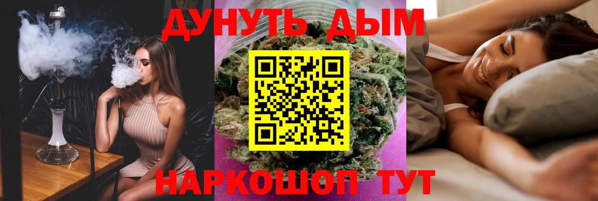 Марихуана ГИДРОПОН  Канабис White Widow  Конопля AK-47  Лабытнанги  Канабис Amnesia  Вход с VPN 